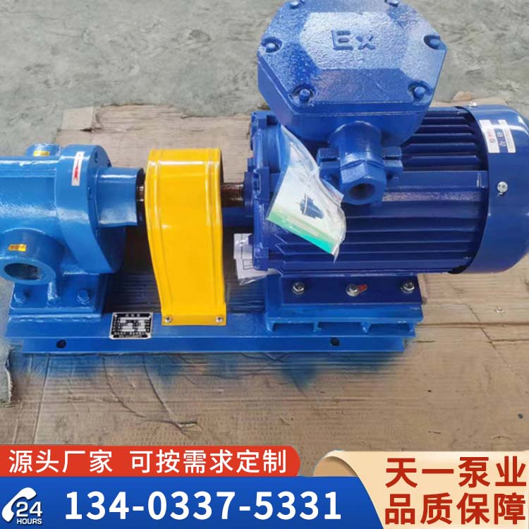 2CY不銹鋼齒輪泵