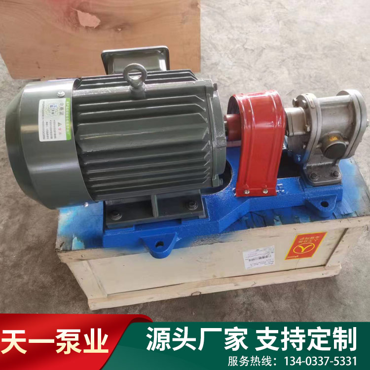 2CY不銹鋼齒輪泵