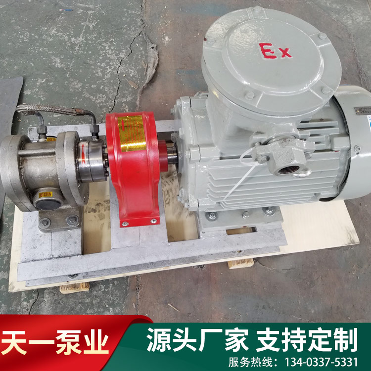 2CY不銹鋼齒輪泵