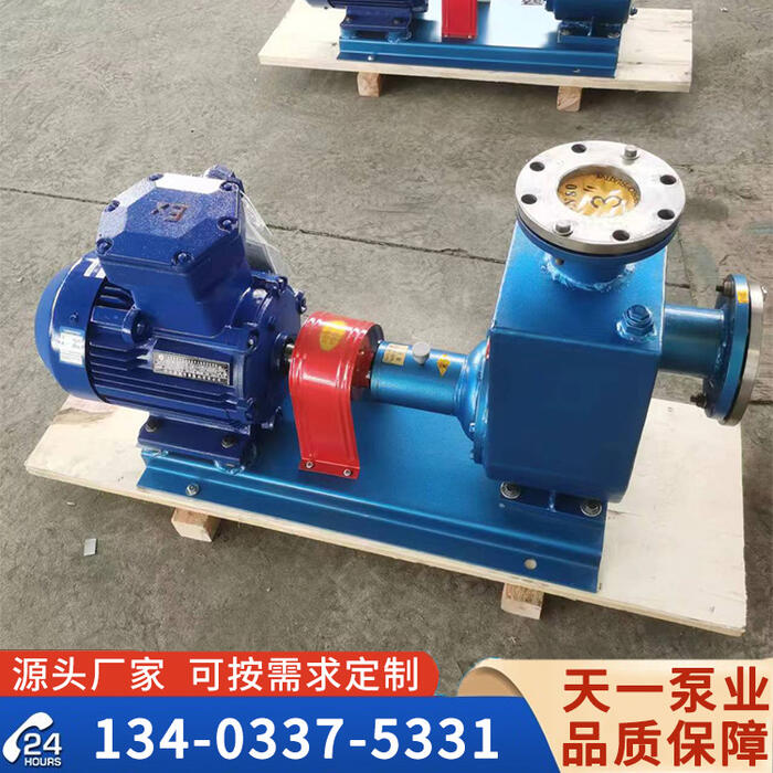 80CYZ-25自吸離心油泵