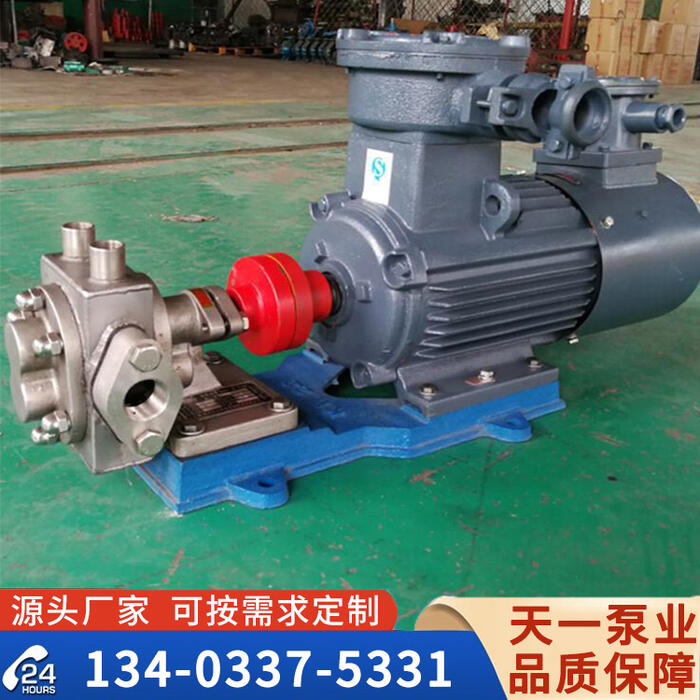 <strong>FCB系列不銹鋼齒輪泵</strong>