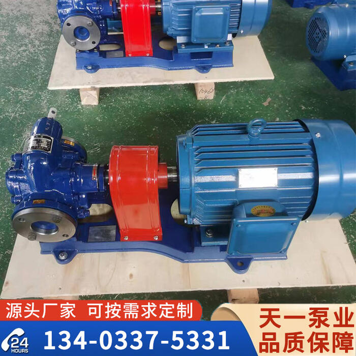 <strong>KCB200船用重油輸送泵</strong>