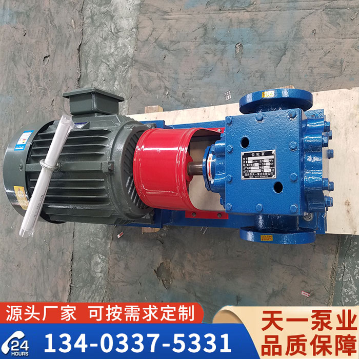 BW18<strong>保溫齒輪泵</strong>