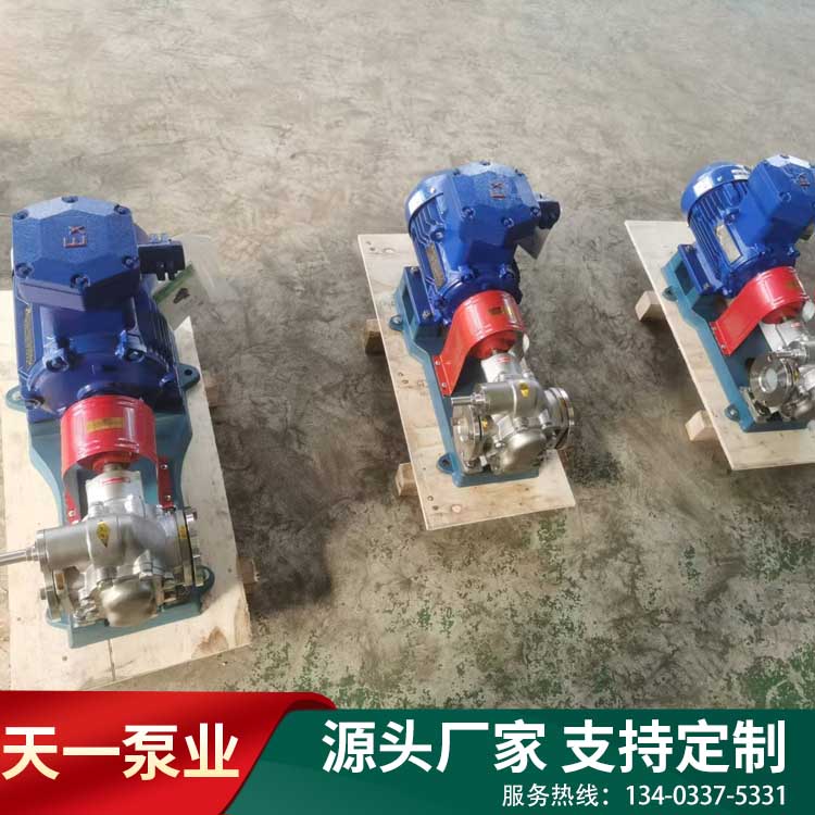 KCB200不銹鋼齒輪泵