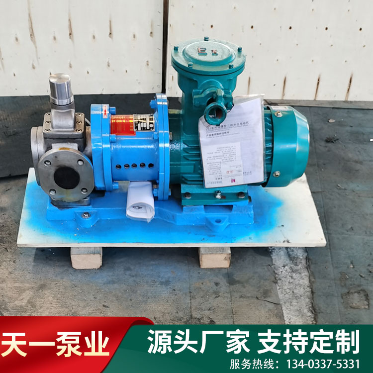 <a href='/default.html'>磁力齒輪泵</a>