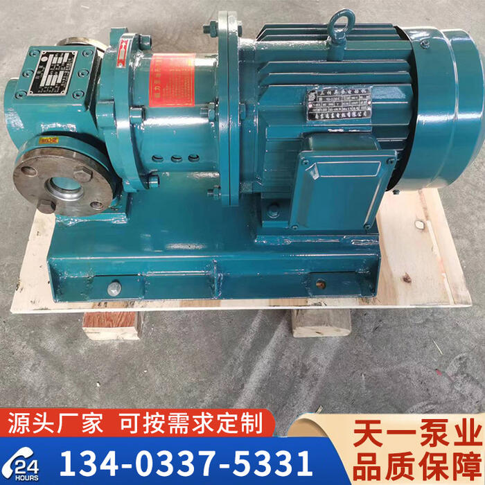 YCB4-0.6磁力齒輪泵