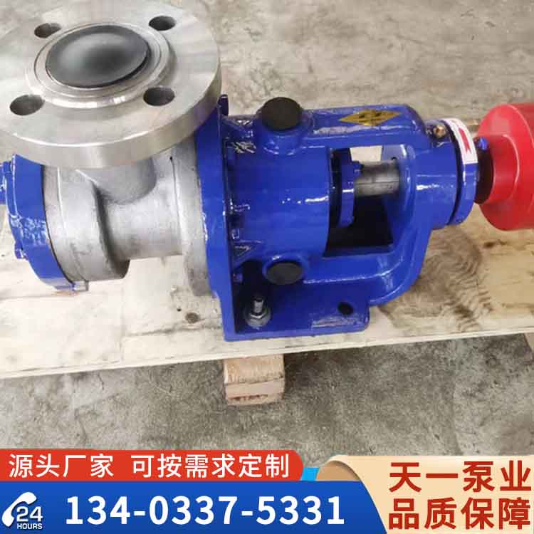 江蘇不銹鋼高粘度泵