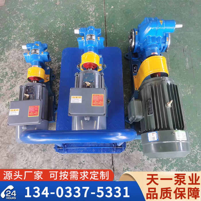 KCB-483.3<a href='/cpml.html'>齒輪泵</a>