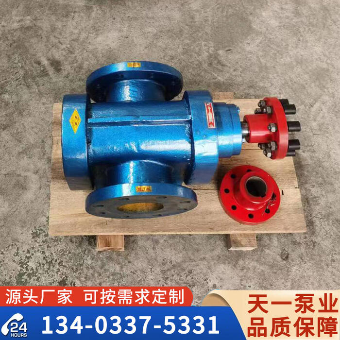 LB20-0.6冷凍機專用齒輪泵