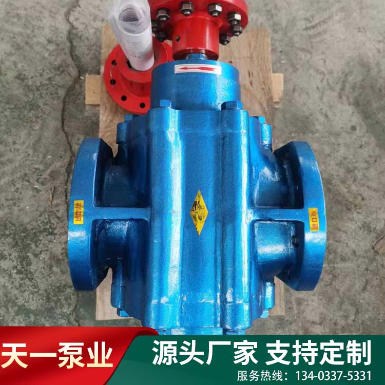 LB633冷凍機專用齒輪泵