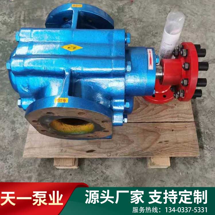 LB633冷凍機專用齒輪泵