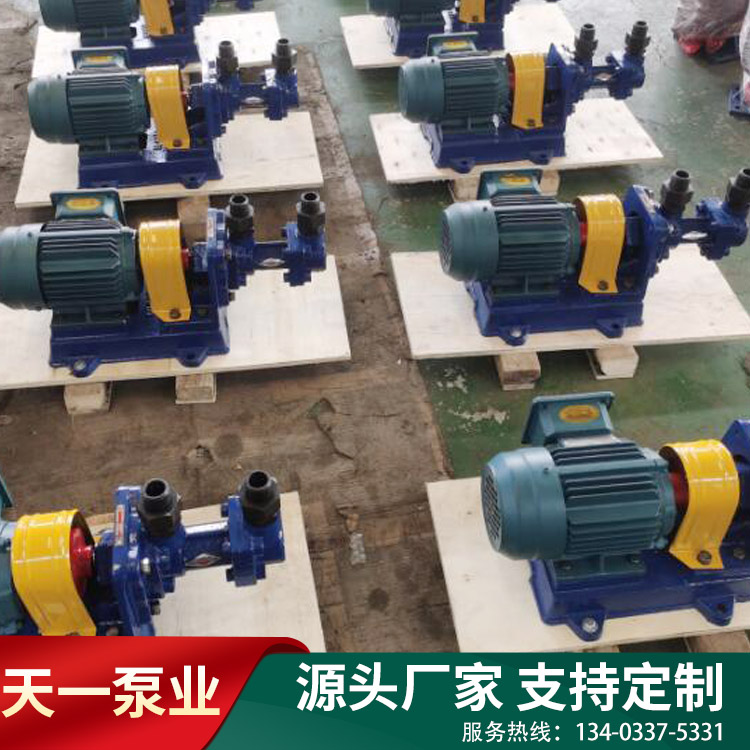 <strong>螺桿泵</strong>