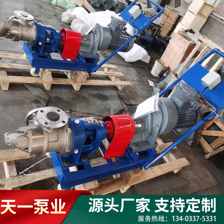 <strong>轉(zhuǎn)子泵</strong>