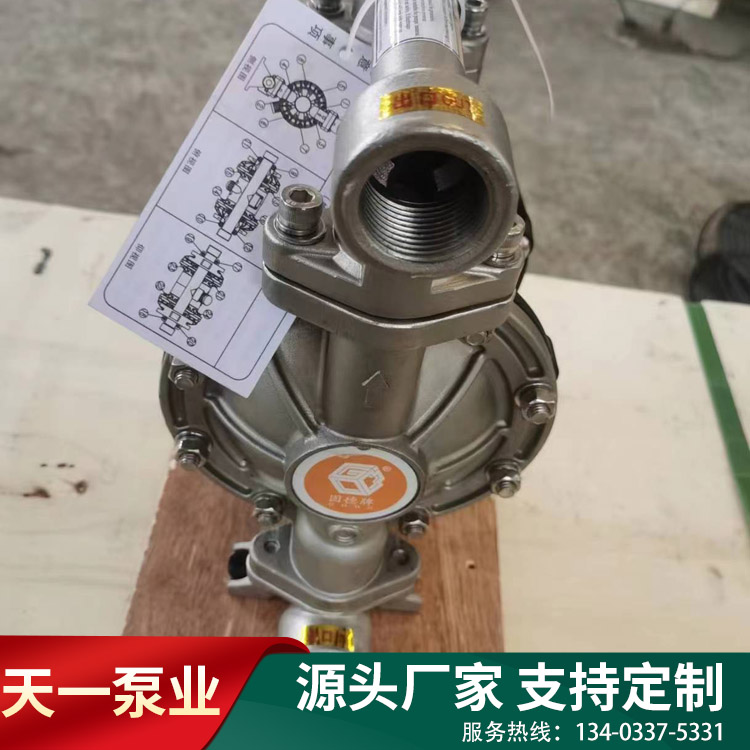 QBY不銹鋼氣動隔膜泵