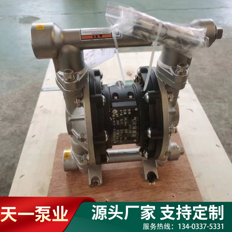 QBY不銹鋼氣動(dòng)隔膜泵