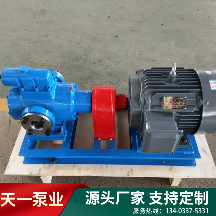 SN系列三螺桿泵