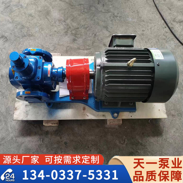 江蘇YCB不銹鋼泵