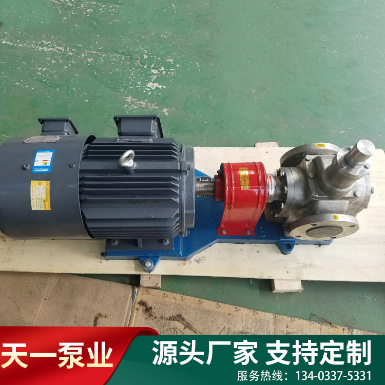 <a href='/bxgbxl.html'>不銹鋼泵</a>