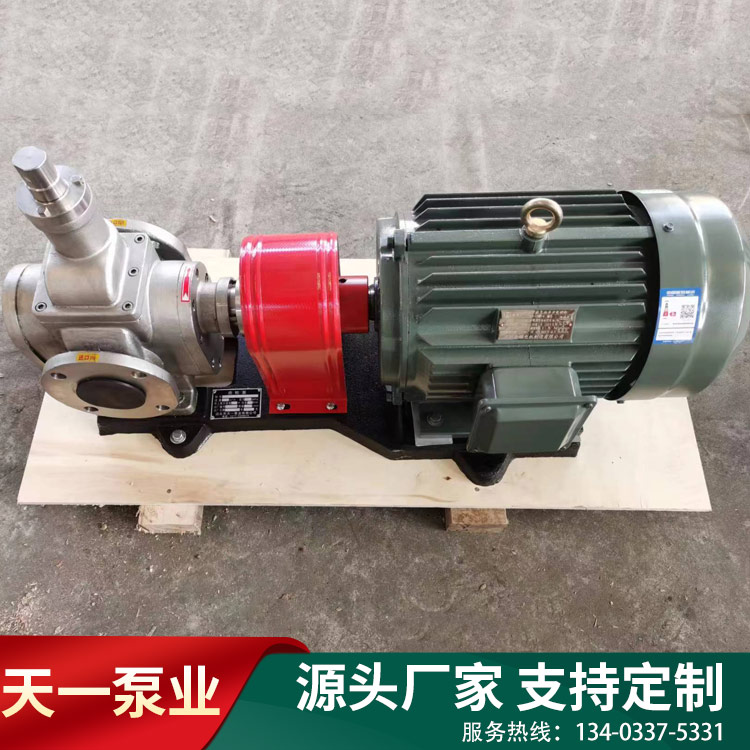 <a href='/cpml.html'>齒輪泵</a>