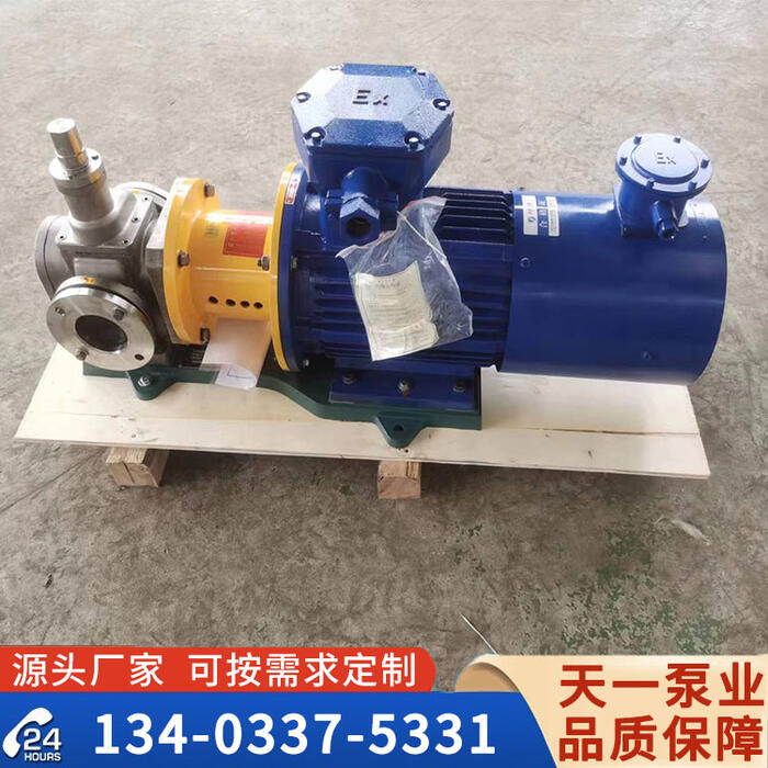 YCB15-0.6不銹鋼磁力齒輪泵