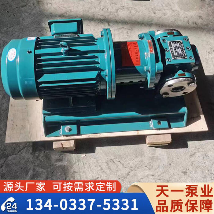 YCB5/0.6磁力齒輪泵