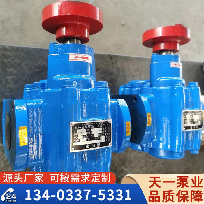 江蘇ZYB系列渣油泵