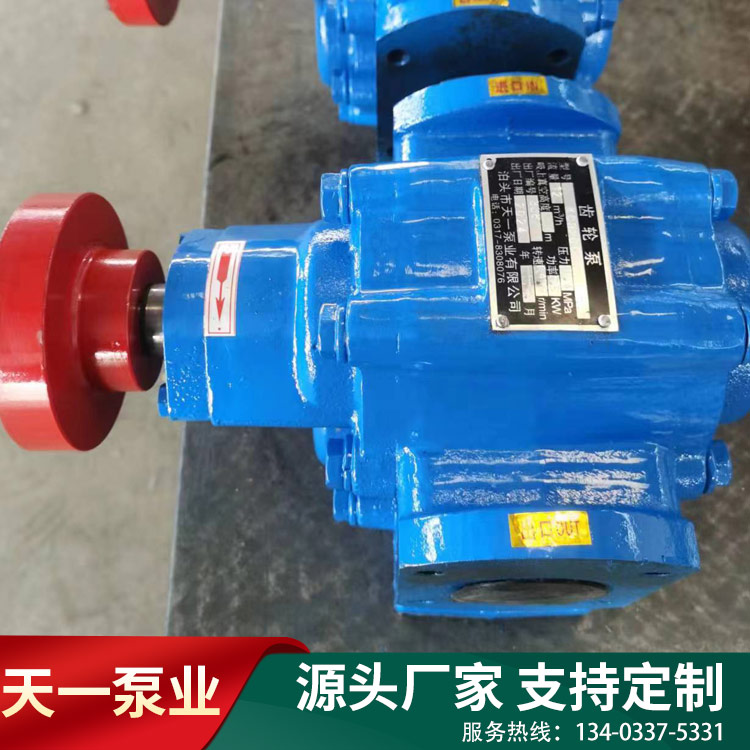 ZYB系列渣油泵