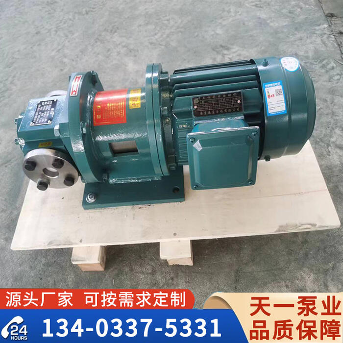 <a href='/zybhjclclb.html'>ZYB整體合金磁力齒輪泵</a>