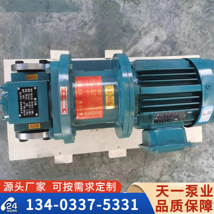 <strong>ZYB整體合金磁力齒輪泵</strong>