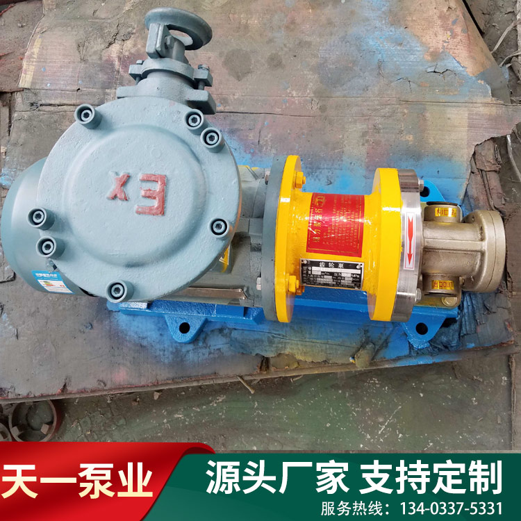 <strong>ZYB不銹鋼磁力泵</strong>