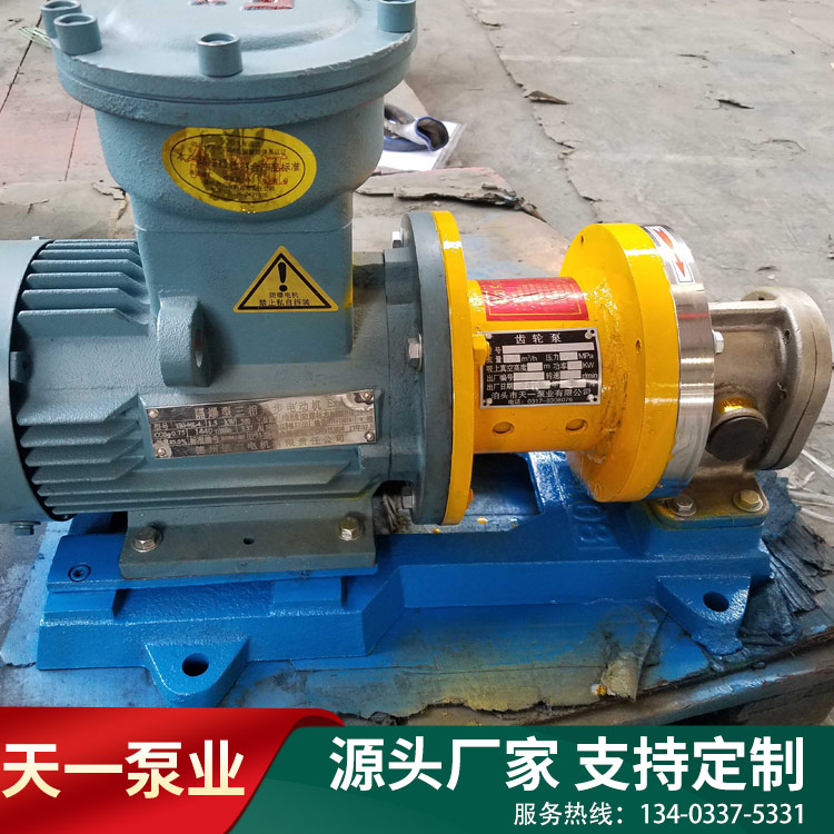 ZYB不銹鋼磁力泵